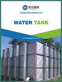 This is a thumbnail about FRP tanks PDF.